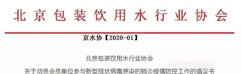 疫情當(dāng)下桶裝水發(fā)現(xiàn)病毒，直飲水機(jī)成為生活必買品(圖1)