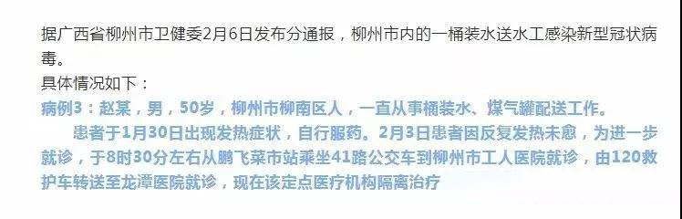 疫情當(dāng)下桶裝水發(fā)現(xiàn)病毒，直飲水機(jī)成為生活必買品(圖2)